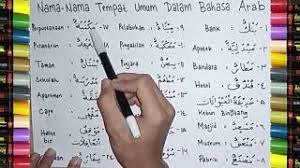 Hebat, nilai sempurna, bagus نعم na'am. 40 Nama Nama Tempat Umum Dalam Bahasa Arab Dan Artinya Youtube