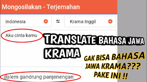 Yang Gak Bisa Bahasa Jawa Krama Wajib Tau Apk Translate Bahasa Jawa Krama Youtube