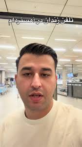 چیزی که ما دیدیم چیزی که الهه دید