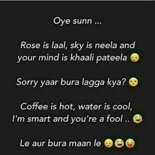 Messages Insulting Birthday Wishes For Best Friend In English Dear Harami Dost Friendship Quotes Funny Friends Quotes Funny Fun Quotes Funny
