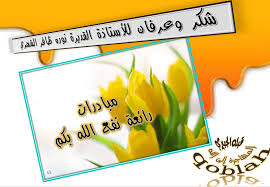 أبي أمي الحب الحنان الحزن الفراق مواهب جرافيك اللغة العربية الجودة اليوم الوطني الوطن تميز درسي متميز عمل جودة اجتهاد خطوط أبي صلاة رمضان د