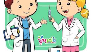 فوازير للاطفال عن المهن Kids Vector Kids Stock Drawing For Kids