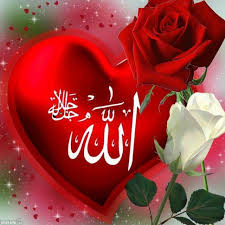  Pin On Images Of Allah Muhammad