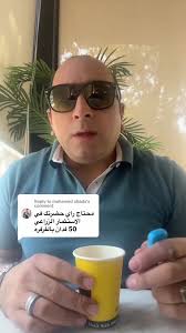 مشروع زراعي إنتاجي في الفرافرة