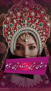 یک قدم جهانی‌تر… باعث افتخاره که آثار من در نمایشگاه بین‌المللی هنرمندان  ایرانی ایالات متحده آمریکا واقع در شهر دالاس ایالت تگزاس به نمایش گذاشته  خواهد شد 😍 این نمایشگاه فقط یه