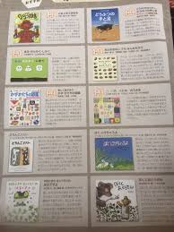 絵本 おしゃれまとめの人気アイデア pinterest 3st21 絵本