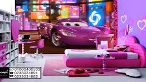 ورق جدران 3d حسب المقاس ورق حائط ثري دي اطفال ورق حائط 3d لغرف الاطفال Youtube