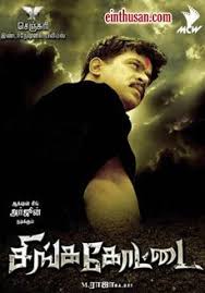 Pin On Movie
