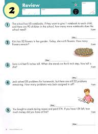 Math worksheets for first graders that your students will want to complete. Kumon Word Problems Grade 3 9781934968628 Christianbook Com