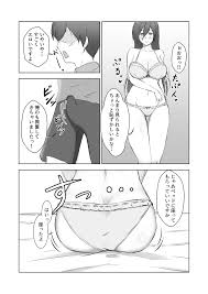 RJ435079][ぽんちこんかん] 近所の奥さんを催○にかけてガキちんこの虜にしてみた のダウンロード情報 - DLDShare