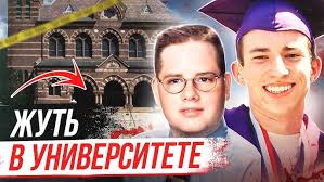 Two cases in a row! No one expected this! The Eric Plunkett and Ben Varner  case.