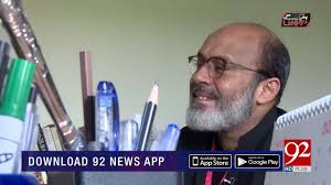 Exclusive interview with Dr Arfa Sayeda Zehra