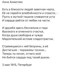 не тратьте жизнь на тех кто вас не ценит Pin Ot Polzovatelya Elena Z Na Doske Poeziya Vdohnovlyayushie Citaty Citaty Stihi O Lyubvi
