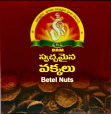 'pooja phalam' lo savitri song aa? Vakkalu Betel Nuts Sri Sai Pooja Samagri