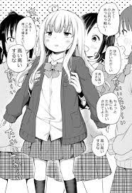 あいらんどう airandou さんの漫画 53作目 ツイコミ 仮 貞子 イラスト 彼女 イラスト pixiv 漫画