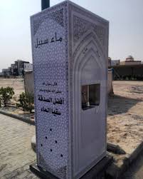 ماء سبيل وثلاجات الاكل سبيل سبيل الصحراء ماء ماءسبيل ماء زمزم برادة برادة ماء برادات ماء برادات حفظ النعمة حفرابار شركةالفودري الفودري الفوادره الخليج
