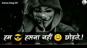 We did not find results for: Killer Attitude Status For Boys Attitude Shayari Attitude Status In Hindi Attitud Quotes Youtube