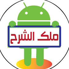 Image result for tbn:vEmMx471ZyjYUM::gallery.khleeg.com/upload/1248936039%255B0%255D.jpg