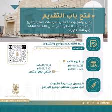 تسجيل الدخول عن طريق بوابة النفاذ الوطني الموحد. Ø¬Ø§Ù…Ø¹Ø© Ø£Ù… Ø§Ù„Ù‚Ø±Ù‰ On Twitter Ø­Ù‚Ù‚ Ø·Ù…ÙˆØ­Ùƒ ÙÙŠ Ø§Ù„Ø­ØµÙˆÙ„ Ø¹Ù„Ù‰ Ø´Ù‡Ø§Ø¯Ø© Ø§Ù„Ø¯ÙƒØªÙˆØ±Ø§Ù‡ ÙØªØ­ Ø¨ÙˆØ§Ø¨Ø© Ø§Ù„Ù‚Ø¨ÙˆÙ„ Ø§Ù„Ù…ÙˆØ­Ø¯ Ø§Ù„Ø£Ø­Ø¯ 1440 11 25 Ø§Ù„Ù…ÙˆØ§ÙÙ‚ 28 7 2019 Ù… Ø³Ø¬Ù„ Ø§Ù„Ø¢Ù† Ø¹Ø¨Ø± Ø§Ù„Ø±Ø§Ø¨Ø· Https T Co Ngacnib6q6 Https T Co Hpvbnty9ko
