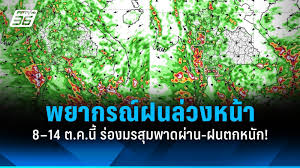 pptvhd36.com - News update