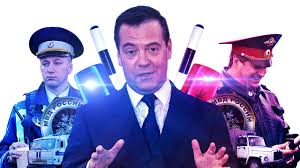 Image result for милиция