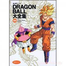 Dragon ball z art book. Artbook Dragon Ball Z Tv Animation Part 3