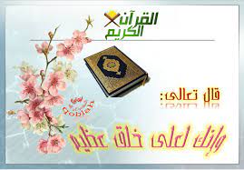 ابي امي الاخلاق تنسيق جرافيك اعمال شهادات تعليم النماص تعليم النماص مواهب ديكور مطابخ حدائق حب فراق cards enamel pins playing cards