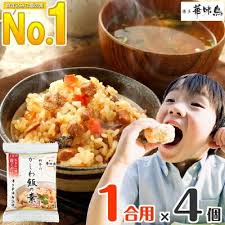 圧倒的な高評価レビュー4 48点 華味鳥 炊き込みご飯の素 1合用 4個セット 1000円ポッキリ 送料無料 フリーズドライ 水炊き料亭 博多華味鳥 炊き込みご飯 ギフト 内祝い はなみどり かしわ飯 鶏飯 鶏めし かやくご飯 味ご飯 ジューシー 炊飯器 メスティン 1合炊き