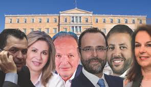 Μια βουλευτίνα με εισόδημα μόλις 10 λεπτά και έναν βουλευτή με χρέη σε τράπεζες, εφκα και εφορία μετρά η νδ, όπως. Po8en Esxes Deite Thn Perioysiakh Katastash Twn Boyleytwn Magnhsias Thenewspaper Gr