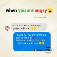 Maybe you would like to learn more about one of these? Flirty Pick Up Lines And Flirty Shayari My Quotes