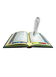 Select quran text style and type. Diaa Al Hadi Online Store Shop Online For Diaa Al Hadi Products In Dubai Abu Dhabi And All Uae