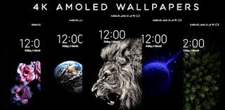 4k Amoled Wallpapers Auto Wallpaper Changer Hd Uhd Amoled Wallpapers Best Quality Apk Aapks