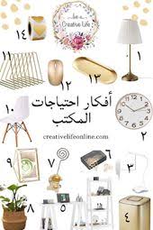 عدسات سناب شات مجانية للمدرسة free snapchat lenses for back to school simple bathroom remodel awesome bedrooms study space