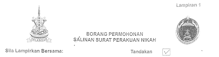 Memandangkan aku berasal dari selangor, jadi website yang aku perlu buka ialah dari jais. Surat Perakuan Nikah Hilang Keep Calm And Go To Pejabat Agama Where Your Calmness Will Be Tested Ruzy S Musings