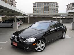 2008 Mercedes Benz S550 Designo