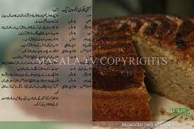 Cooking Recipes Bombay Bakery Macaroon Cake Macaroon Cake Bakery Chocolate Cake Cooking Recipes