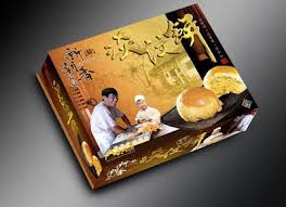 Maybe you would like to learn more about one of these? Penang Must Buy Food