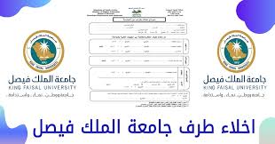 شروط القبول في جامعة حائل: ØªØ®ØµØµØ§Øª Ø¬Ø§Ù…Ø¹Ø© Ø­Ø§Ø¦Ù„ Ø¨Ù†Ø§Øª 2021 Ø¬Ø°ÙˆØ±