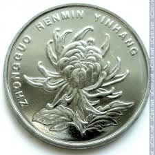 As of date 24/09/2020 03:00am according to the time of kuala lumpur. 1 Yuan 1999 2018 China Munzen Wert Ucoin Net