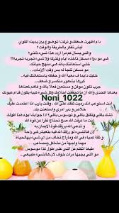 Noura On Twitter وم فهمت اش هي الرسالة من ربي بعدين قرات قصة وحدة تتكلم عن وضع زيها انو لما تذكر مثلا ربي تكبر المشكلة واذا وقفت توقف اخر شيء قالت رح استمر