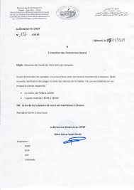 Note aux parents service paiement en ligne chers parents. Cfeef Horaires De Travail Durant Le Mois Beni Du Ramadan Facebook