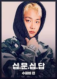 페미가 사용 전엔 드립이었는데 말이지; í‚¬ë§ í¬ì¸íŠ¸ ì˜¤ì¡° ì˜¤ì–µê°œì¸ 10ë¬¸ 10ë‹µã…‹ã…‹ ìˆ˜í¼ë¹„ Stone Music Entertainment Facebook