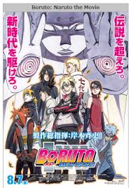 Film Pertama Boruto Dan Kematian Naruto Project Enigma Naruto Uzumaki Naruto Naruto Shippuden
