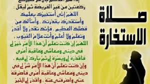 المصحف الشريف مكتوب للقراءة بالهاتف النقال و جهاز الحاسوب وجميع الأجهزة الإلكترونية مصحف مكتوب رواية ورش عن نافع في ملف صيغة pdf, مطابق تماماً للمصحف الورقي دعاء نموذج الاتصال. Ø£Ø°ÙƒØ§Ø± Ø§Ù„ØµØ¨Ø§Ø­ ÙƒØ§Ù…Ù„Ø© Ù…ÙƒØªÙˆØ¨Ø© Ø­ØµÙ† Ø§Ù„Ù…Ø³Ù„Ù… Ù…Ù† ÙƒÙ„ Ø´Ø± ÙƒÙ†ÙˆØ²ÙŠ