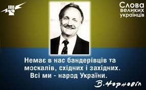 ÐšÐ°Ñ€Ñ‚Ð¸Ð½ÐºÐ¸ Ð¿Ð¾ Ð·Ð°Ð¿Ñ€Ð¾ÑÑƒ Ñ€ÐµÐ³Ñ–Ð¾Ð½Ð°Ð»ÑŒÐ½Ð¸Ð¹ Ð¿Ð»Ð°Ð½ Ð·Ð°Ñ…Ð¾Ð´Ñ–Ð² Ñ‰Ð¾Ð´Ð¾ 80 Ñ€Ñ–Ñ‡Ñ‡Ñ Ð§Ð¾Ñ€Ð½Ð¾Ð²Ð¾Ð»Ð°