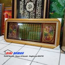 Sifat allah ini sangat baik diucapkan ketika manusia memohon doa kepada allah. Kaligrafi Asmaul Husna Nusagates