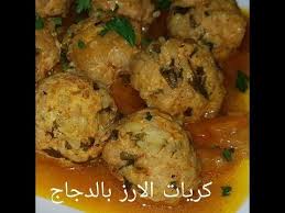 شهيوات ام وليد طاجين السفيرية Youtube Tunisian Food Ground Beef Recipes Food