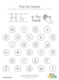 On this page you will find lots of fun, creative, and unique ideas for teaching kindergarten kids their alphabet letters, matching upper and lowercase letters, phonics / phonemic awareness / beginnign sounds activities, alphabet crafts, and … Find The Letter H Worksheet All Kids Network