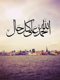 We did not find results for: Ø§Ù„Ø­Ù…Ø¯ Ù„Ù„Ù‡ Ø¹Ù„Ù‰ ÙƒÙ„ Ø­Ø§Ù„ Ø¯Ø¹Ø§Ø¡ Ø¨Ù†Øª ØªØ¯Ø¹ÙŠ Ø¨ÙƒÙ„ ÙˆÙ‚Ø§Ø± Ø§Ø¬Ù…Ù„ Ø¨Ù†Ø§Øª