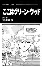 Koko Wa Greenwood - Irakurri Hentai Manhwa, Hentai Manga, Hentai Webtoon,  Hentai Comics, Porn Comics, Manhwa18, Hentai20, Sex Manga, E hentai